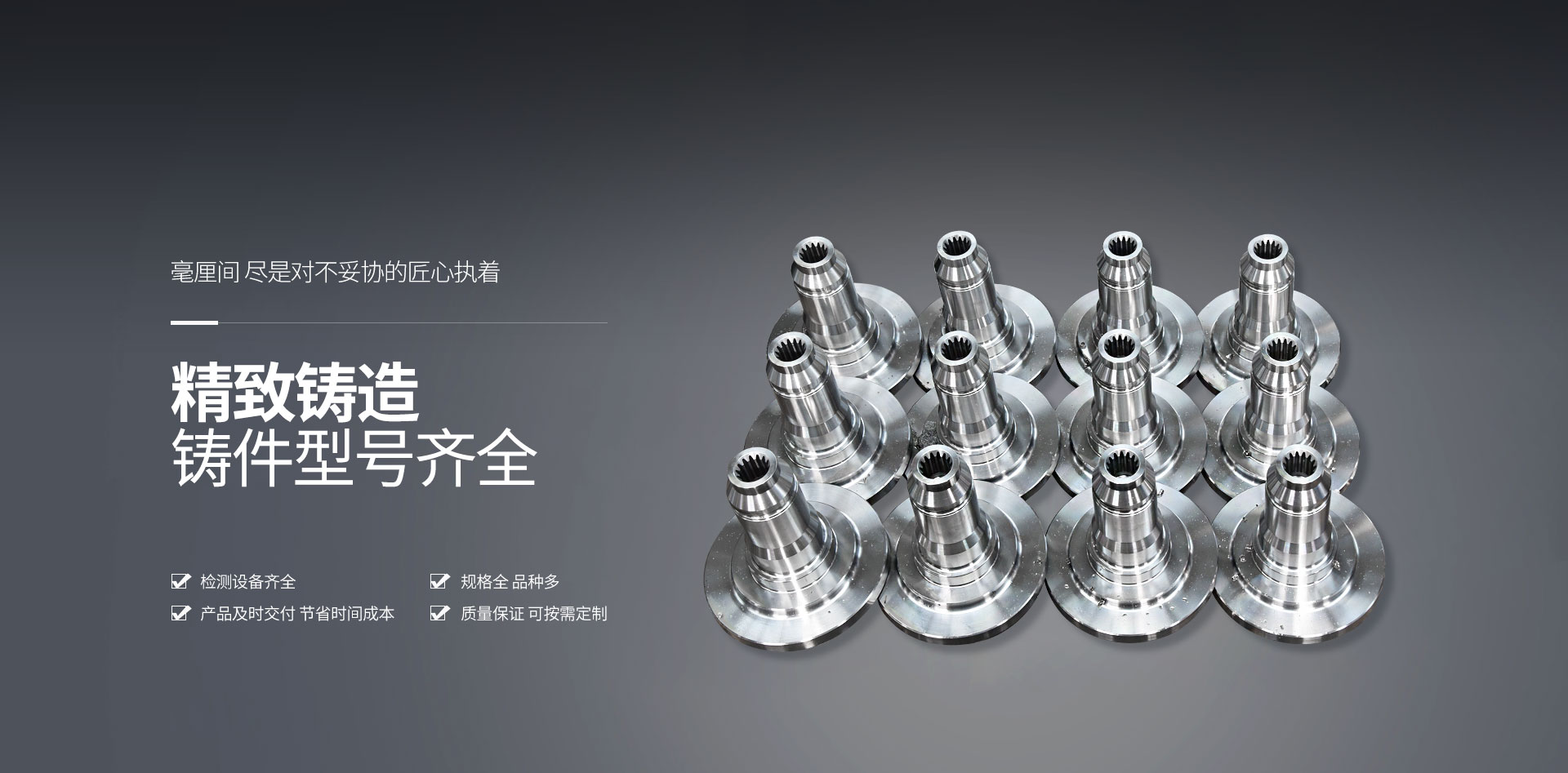 濰坊希越機(jī)械設(shè)備有限公司