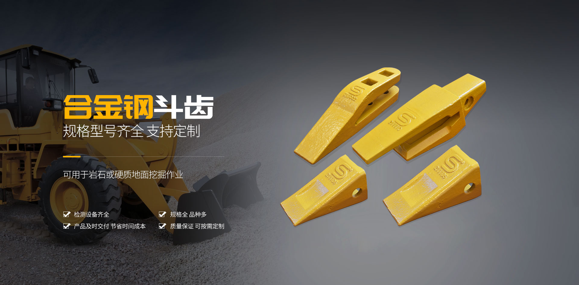 濰坊希越機(jī)械設(shè)備有限公司
