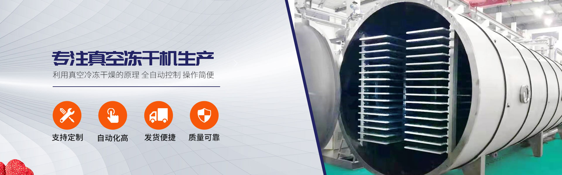 濰坊希越機(jī)械設(shè)備有限公司
