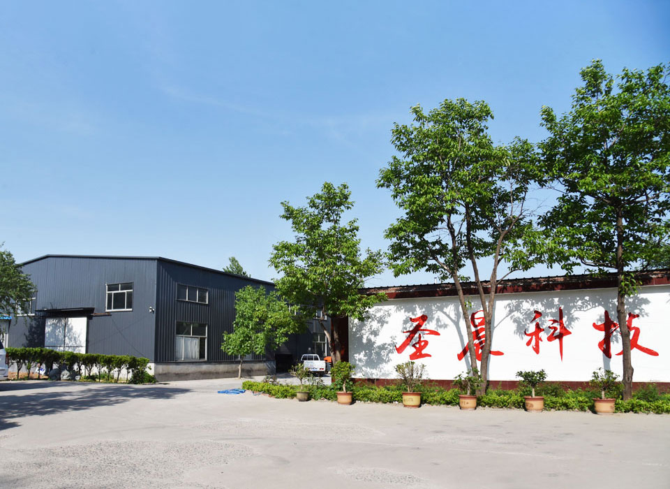 青州市舜華包裝有限公司
